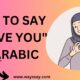 how to say I love you in Arabic